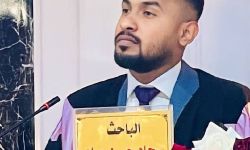 صدور كتاب (سيبويه في جهود الباحثين العراقيين 1978 – 2025)